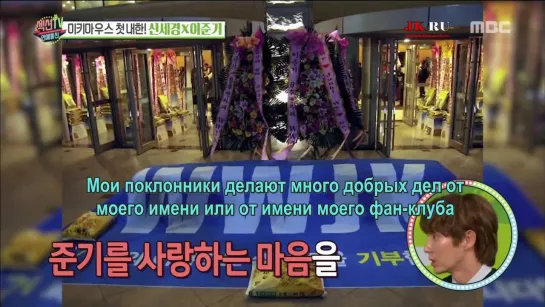 [RUSSUB] Section TV Mickey Mouse Green Santa intervew