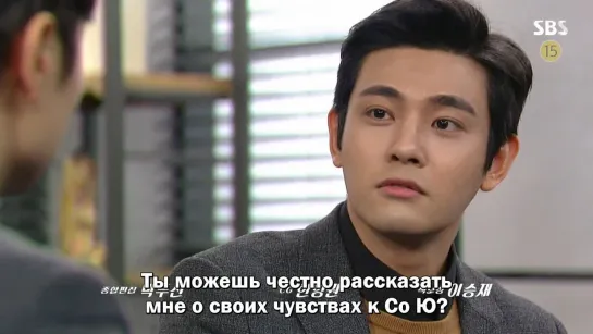 [рус суб] (23/120) Каннамский скандал / Gangnam Scandal 720p