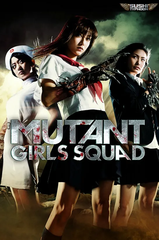 Mutant Girls Squad (2010) [sub esp]