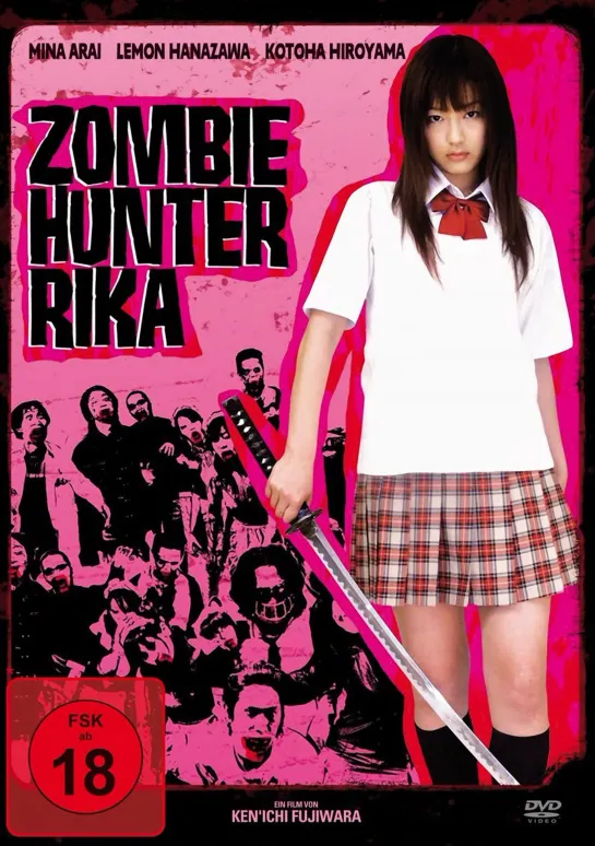 Zombie Hunter Rika 2008 [sub esp]