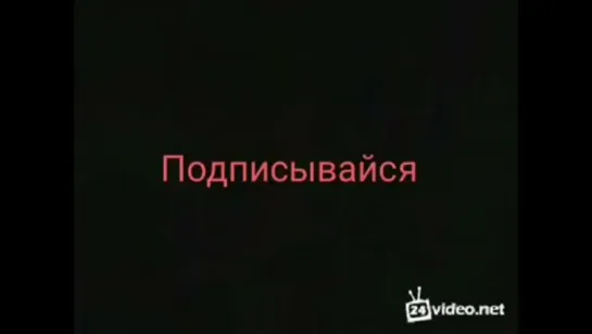 Сильвия Саинт