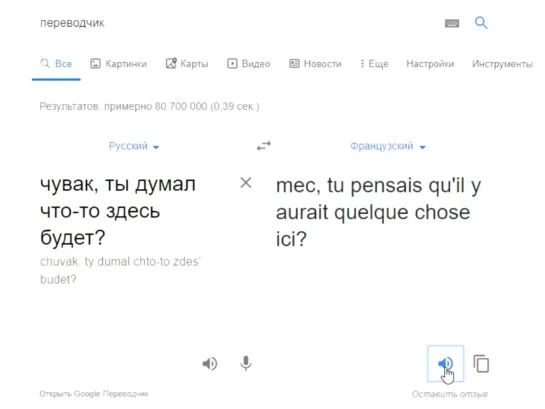 Чувак,ты думал здесь что то будет | (на случай важных переговоров,vp,переговоров,для вп)