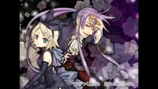 Vocaloid - Gakupo & Rin - Cantarella