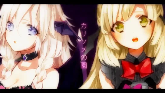 Megurine Luka & IA & Lily & MAYU - Devil of the Dream