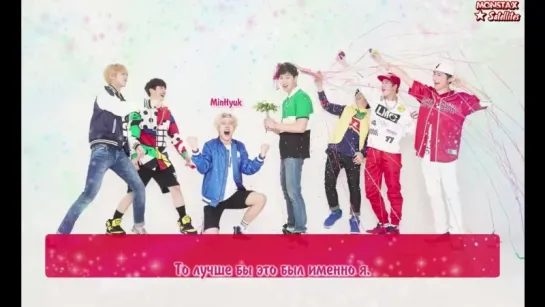 [RUS.SUB|VK][07.09.2015] Monsta X - Perfect Girl