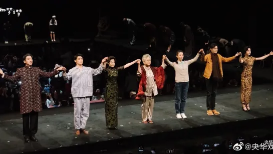 "A Dream Like A Dream" | Curtain call