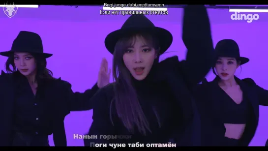 [КАРАОКЕ] DREAMCATCHER - Black Or White рус. суб./рус. саб