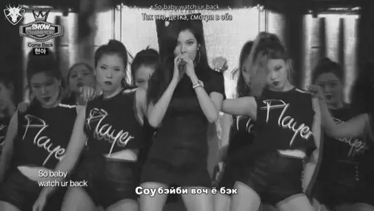 [КАРАОКЕ] Hyuna ft Le (EXID) - Blacklist рус. суб./рус саб