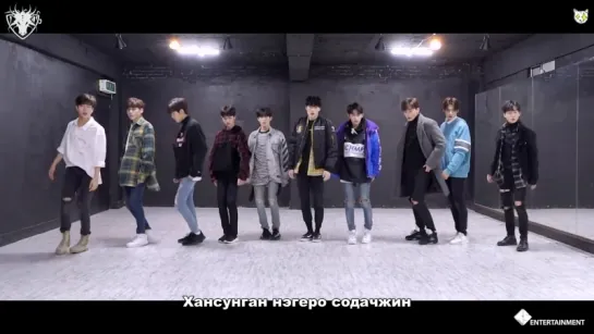 [КАРАОКЕ] TRCNG - UTOPIA рус. суб./рус. саб.