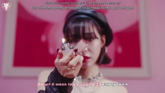 [КАРАОКЕ] Tiffany Young - Teach You  рус. суб./рус. саб