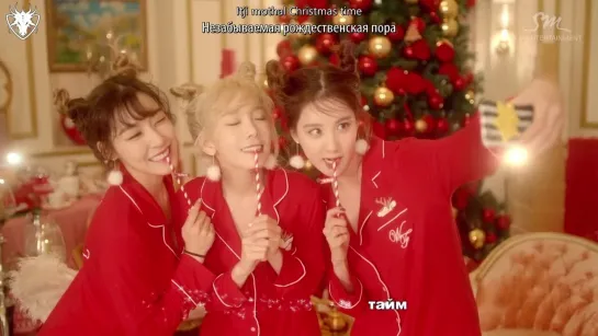 [КАРАОКЕ] Girls Generation TTS - Dear Santa рус. суб./рус. саб