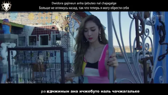 [КАРАОКЕ] JESSICA  – Big Mini World рус. суб./рус. саб.