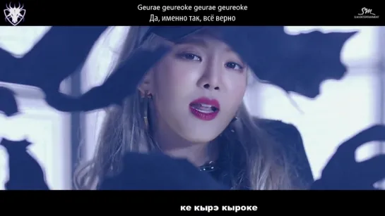 [КАРАОКЕ] HYOYEON - Mystery рус. суб./рус. саб.