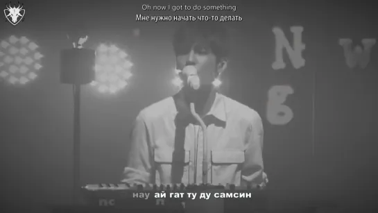 [КАРАОКЕ] DAY6 - I Need Somebody рус. суб./рус. саб.