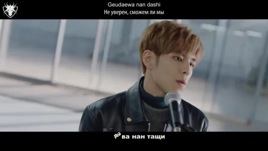 [КАРАОКЕ] DAY6 - I like you рус. суб./рус. саб.