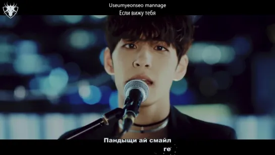 [КАРАОКЕ] DAY6 - I  Smile рус. суб./рус. саб.