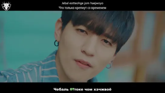 [КАРАОКЕ] DAY6 - I'm Serious рус. суб./рус. саб.