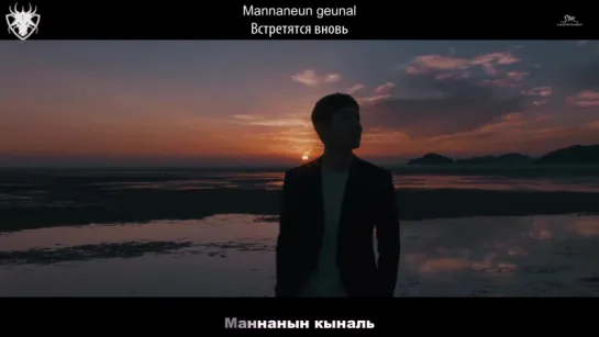 [КАРАОКЕ] MAX (TVXQ) -  In A Different Life рус. суб./рус. саб.