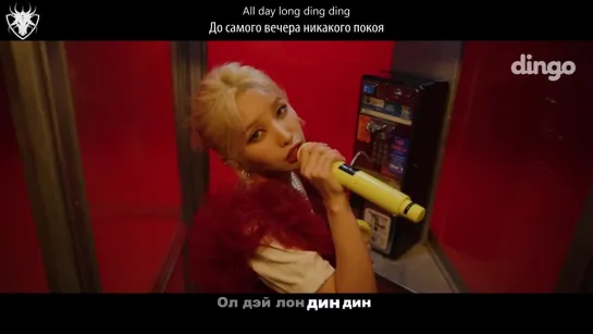 [КАРАОКЕ] Jeon Soyeon - Is this bad b****** number? рус. суб./рус. саб