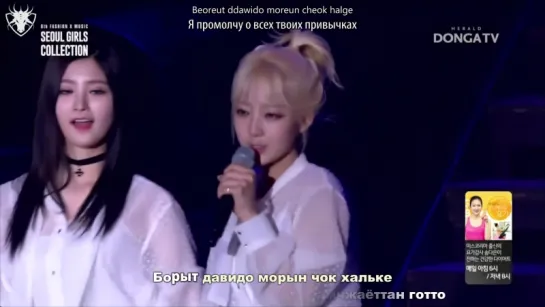 [КАРАОКЕ] EXID - Whoz That Girl рус. суб./рус. саб.