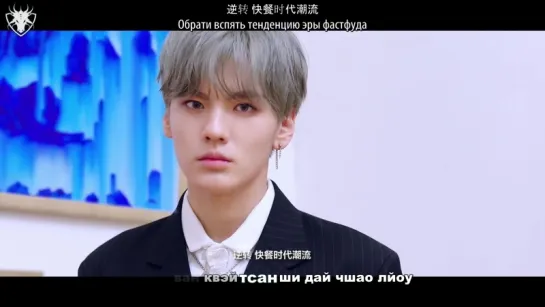 [КАРАОКЕ] NEX7 - Wait A Minute рус. суб./рус. саб.