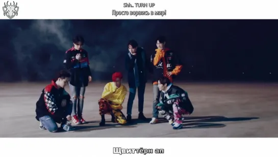 [КАРАОКЕ] GOT7 - TURN UP рус. суб./рус. саб.