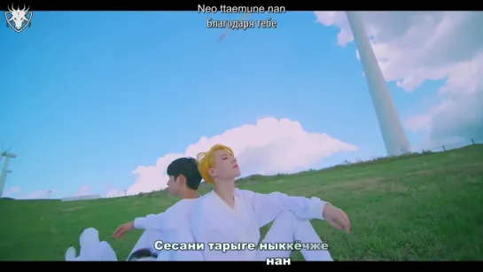 [КАРАОКЕ] GOT7 - You Are рус. суб./рус. саб