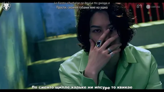 [КАРАОКЕ] SUPER JUNIOR - Lo Siento рус. суб./рус. саб.