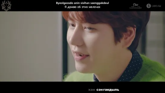 [КАРАОКЕ] Kyuhyun (Super Junior) - Still рус. суб./рус. саб.