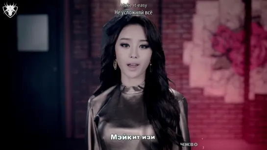 [КАРАОКЕ] SONG JI EUN (Secret) - False Hope рус. суб./рус. саб.