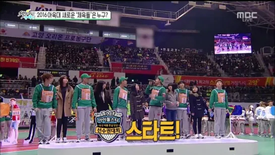 [RAW|VK][24.01.2016] Monsta X cut Idol Star Athletics Championships preview MBC Section TV