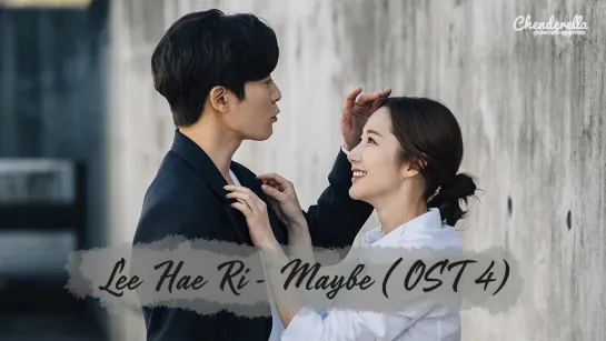 Lee Haeri (Davichi) - Maybe (Her Private Life OST 4)