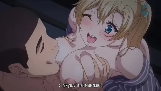 Himitsu no Kichi Akatsuki (2 серия) [ru sub] |18+| hentai