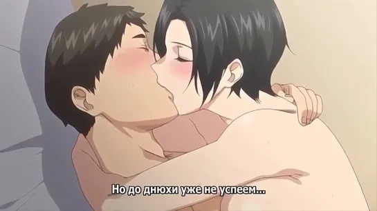 Секрет Мураматы-сан / Muramata-san no Himitsu (1 серия) [ru sub] |18+| hentai