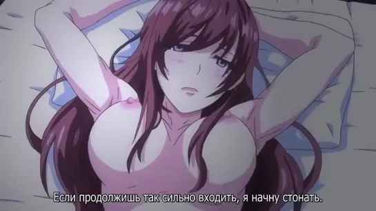 Anehame: Ore no Hatsukoi ga Jisshi na Wake ga Nai / Anehame: Ore no Hatsukoi ga Jisshi na Wake ga Nai [рус суб] |18+| hentai