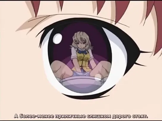 Любовный клуб / Houkago Mania Club / El Club de las Pervertidas (1 серия) [рус суб] |18+| hentai