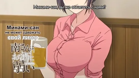 Шлюха / Yue ni Hitozuma wa Netorareta (1 серия) [рус суб] |18+|