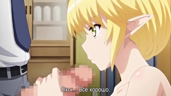 enjo kouhai 2 серия хентай 18+ ( рус суб ) (2)