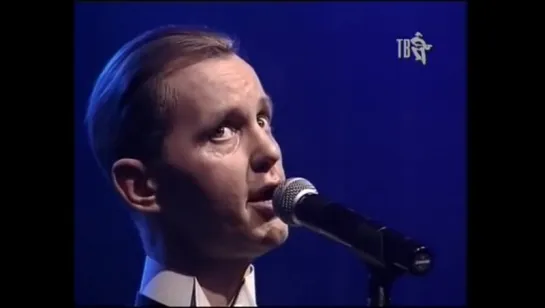 Max Raabe and Palast Orchester - Oops,I Did It Again