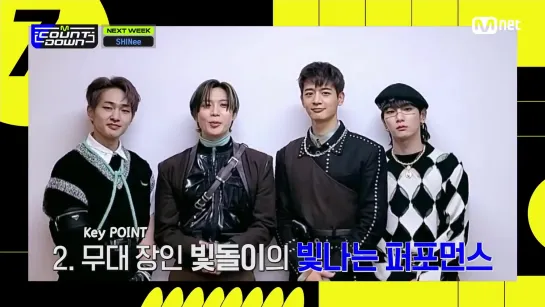 210218 mnet mcountdown next week special message