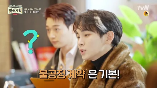 210221 SHINee💎 SHINee Inc. EP.1