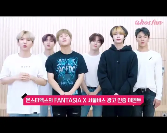 [VK][27.05.2020] message from MONSTA X for Whosfan app