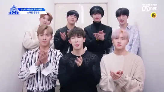 [VK][22.03.2019] message from MONSTA X for trainees Starship Ent. (Produce 101 Season 2)