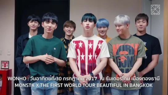 [VK][24.06.2017] MONSTA X The First World Tour 'BEAUTIFUL' in BKK Greeting clip