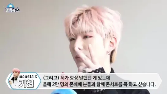 [VK][02.01.2017] Rooster idol greeting the new year (MONSTA X Kihyun cut)