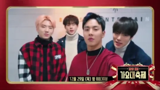 [VK][20.12.2016] Messages for 2016 KBS Gayo Daechukje cut MONSTA X