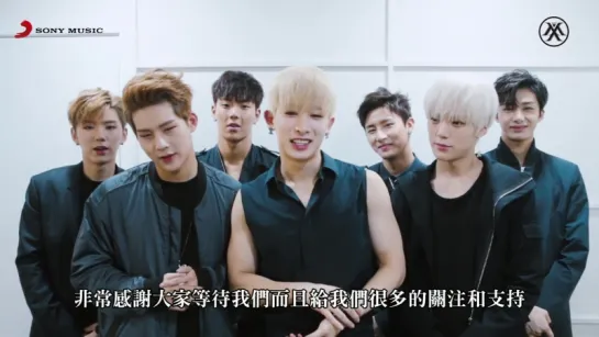 [RAW|VK][30.05.2016] Monsta X Greetings for Taiwan Monbebes