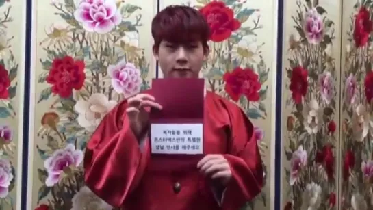 [RAW|VK][08.02.2016] MBN Star Monsta X Special New Year greetings