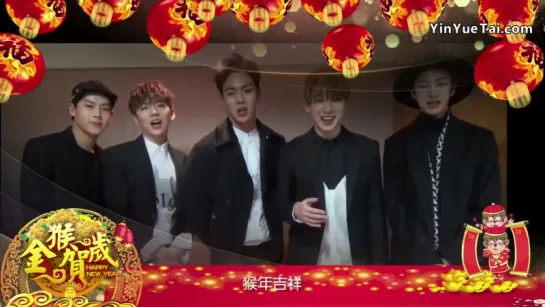 [RAW|VK][05.02.2016] Happy New Year Greetings Monsta X cut