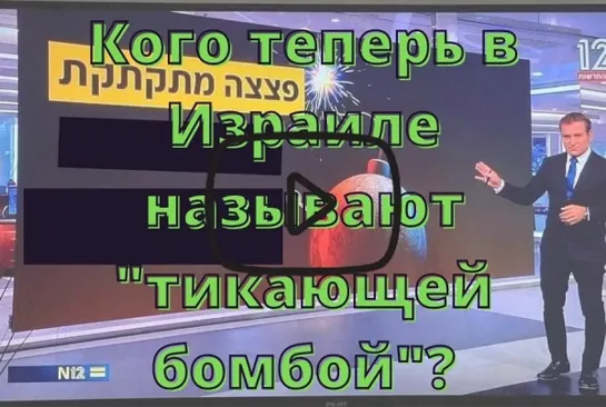 В полностью вакцинированном Израиле объявили 4-ю волну коронавируса